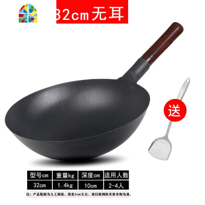 章丘锅炒菜锅老式锅同款家用传统燃气灶适用锅锅无涂层 FENGHOU 32CM带耳[送精盖铲子手套]炒锅