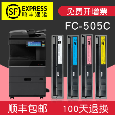 适合东芝2000AC墨粉盒粉桶e-STUDIO粉墨盒2500AD碳粉仓2505AC复印机3005打印机3505硒鼓一体机