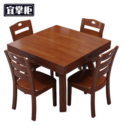 宜掌柜 实木折叠餐桌
