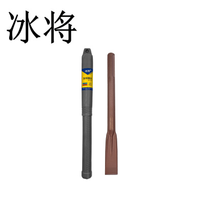 冰将 五坑镐尖电锤尖扁凿子冲击钻头 个
