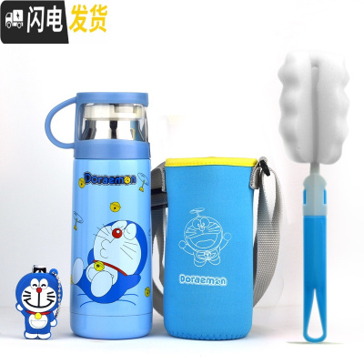三维工匠儿童卡通保温杯可爱小学生不锈钢保温水壶便携带盖水杯子定制刻字 350蓝叮当+杯套+礼品