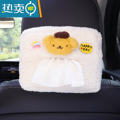 敬平车载纸巾盒挂式汽车内用抽纸盒遮阳挡扶手箱车上创意女高级感可爱 狮子纸巾盒