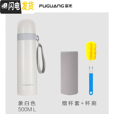 三维工匠儿童保温杯女不锈钢男小学生防摔杯子可爱便携水壶幼儿园水杯 米白-500