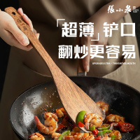 张小泉鸡翅木煎铲家用不粘锅锅铲烙饼专用铲子耐高温饭勺炒菜铲子