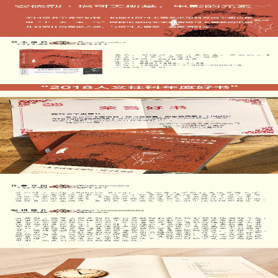 [M]安德烈·塔可夫斯基-9787305200038