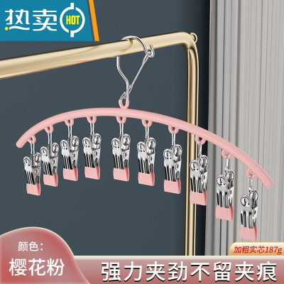 敬平不锈钢袜架晒袜子器家用挂衣多功能凉内裤衣夹挂钩 樱花粉[加粗款] 3个