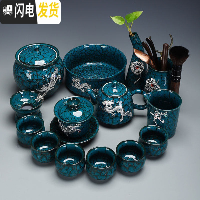 三维工匠功夫茶具套装景德镇曜变茶壶镶银龙建盏整套茶具家用办公 2088-20头曜变绿孔雀茶壶(腾龙)(凤凰)