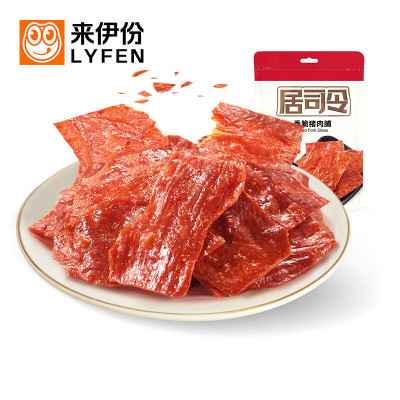 来伊份 居司令香脆猪肉脯高蛋白35g原味 办公室休闲零食猪肉干肉脯即食小吃