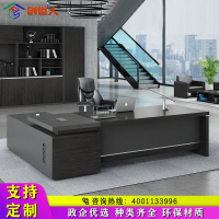 创世人 老板桌大班台总裁桌简约现代主管经理桌办公桌办公家具