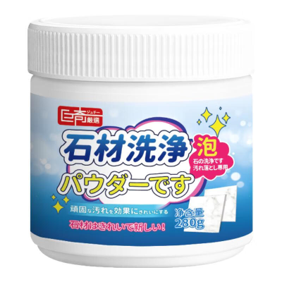 石材清洁粉厨房台面地板瓷砖去污抛光清洁剂保养大理石清洁剂2848