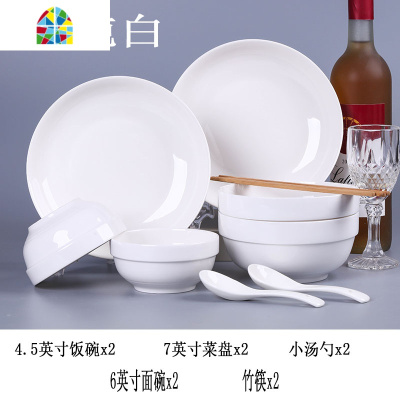 创意碗碟套装餐具碗盘 2-4人家用陶瓷泡面汤碗吃饭碗筷可爱鱼盘子 FENGHOU 粉黛2碗2盘2勺2面碗2双筷子