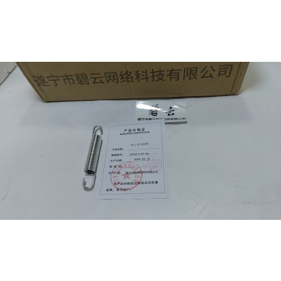 碧云 双勾弹簧 103*56*14.5*2.5mm 个