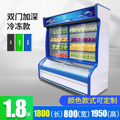  点菜柜商用麻辣烫串串展示柜切夫曼水果保鲜柜冷藏冷冻风幕柜冰柜_1.8米豪华加深款