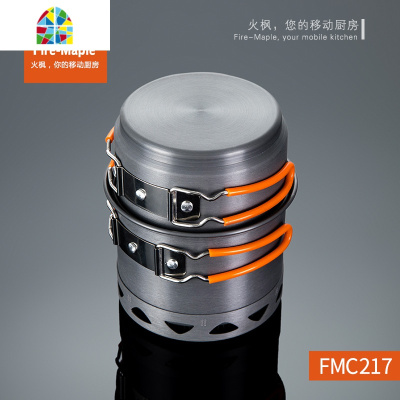 户外用品集热单人套锅便捷登山徒步骑行露营装备 FENGHOU 2单人套锅+10件6T钛炉+1个G2