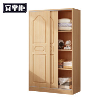 宜掌柜 衣柜 120*50*180cm 台
