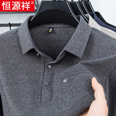 恒源祥春秋中老年长袖t恤男有口袋翻领上衣POLO打底衫爸爸爷爷装