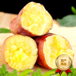 [西沛生鲜]海南桥头富硒地瓜 大果 净重4.5斤 单个150g+ 新鲜沙地红薯山芋板栗番薯蔬菜