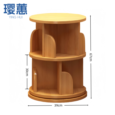 璎惠 木质书架 两层 台