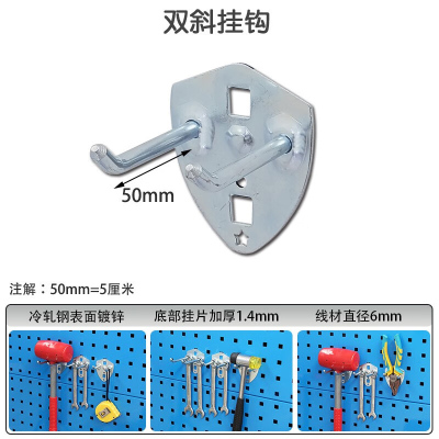 方孔洞洞板上墙孔板工具挂板架展示架配件挂钩单直双直单斜双斜挂钩 单直50mm