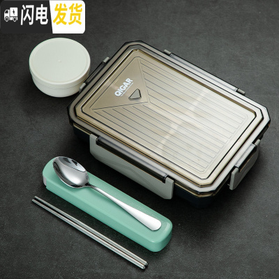 三维工匠304不锈钢保温饭盒小学生上班族食堂分格餐盘可微波炉加热便当盒 灰色4格[含餐具]PP5内胆可微波炉加热