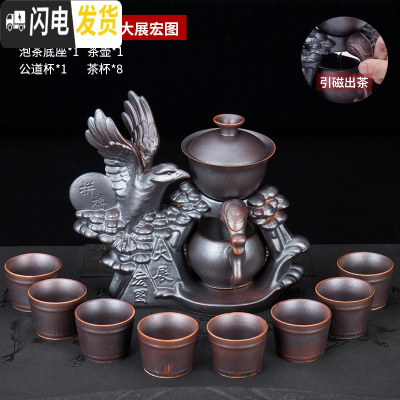 三维工匠懒人茶具套装家用简约现代全半自动泡茶壶紫砂中式功夫茶杯整套 柴烧半自动茶具大展宏图 11件