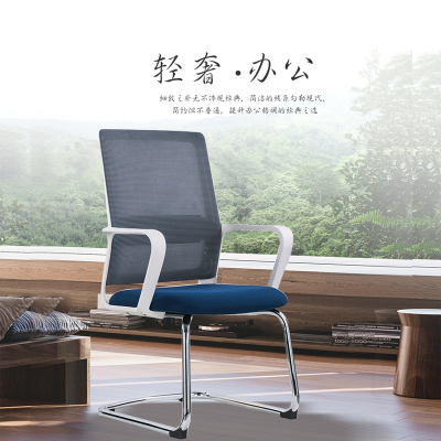 优百丽 U-030C-1 办公椅培训椅现代简约会议椅弓形椅洽谈椅宿舍椅生活家居便捷椅,U-030C-1