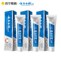 云南白药牙膏 益齿白激爽薄荷型120*3