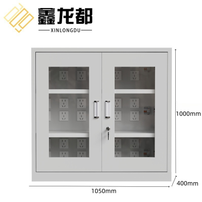 鑫龙都钢制充电柜1000*1050*400mm台