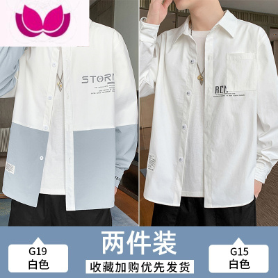 七斓长袖衬衫男士春季薄款潮牌拼接宽松大码夏季工装衬衣港风日系外套