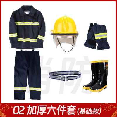 绵冠 消防服加厚夹棉款6件套 消防套装 上下衣服+钢盔+消防鞋+消防帽+手套+腰带