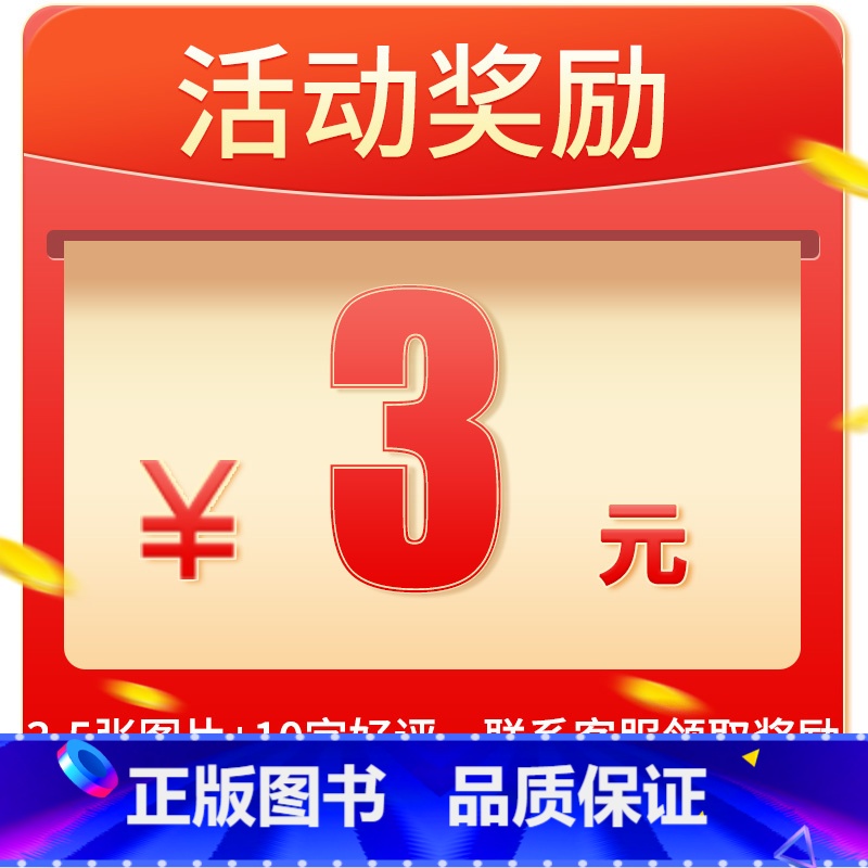 [晒图返3元,重庆发货次!] 七年级 [正版]重庆专版2025初中七八九年级英语完形填空与阅读理解短文填空听力专项训