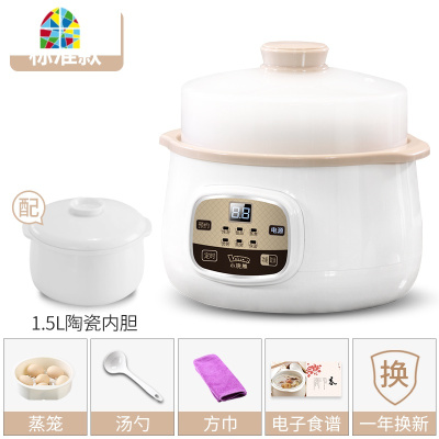 隔水炖锅砂锅煲粥煮粥全自动2人3家用小煲汤电炖盅燕窝 FENGHOU 褐色