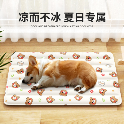 [补贴10%]宠物冰垫狗狗夏天睡垫凉席垫子狗窝猫咪夏季睡觉降温神器凉窝凉垫