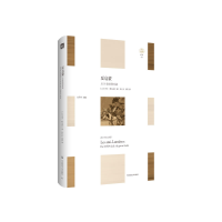 醉染图书反启蒙(从18世纪到冷战)(精)/轻与重9787576013153