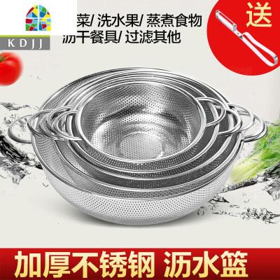 漏网盆厨房洗菜篮漏盆不锈钢淘米篮沥水篮水果篮果盘沥水盘 FENGHOU 5件套