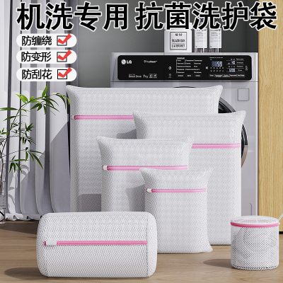 [补贴10%]特大号羽绒服洗衣袋 大号细网洗衣机专用防变形机超大护洗网家用