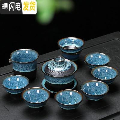 三维工匠窑变茶具套装家用懒人半自动紫砂石磨功夫泡茶器建盏陶瓷茶壶茶杯 窑变蓝跳刀10头礼盒装
