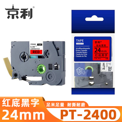 京利 标签色带兄弟 PT-2400 红底黑字24mm 个