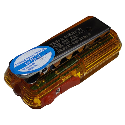 宝富睿光电 BFL2022 3.7V IP65 多功能肩灯(计量单位:套)黄色