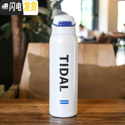 三维工匠保温杯女大人孕妇带吸管式水杯少女可爱日简约便携儿童学生ins风 白色480