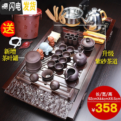 三维工匠茶具套装家用简约喝茶茶杯功夫茶泡茶壶办公室全自动茶盘茶道茶台 秀典茶盘+黄博紫砂A配件