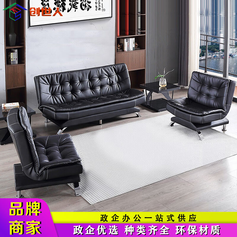 鑫金虎 多功能可躺简办公沙发约现代会客休息沙发床