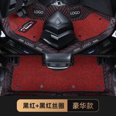 [补贴10%]长安CS75plus脚垫全包围丝圈脚垫专用于长安CS75plus新21款CS75 刺绣款-黑色红线+黑红丝