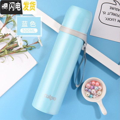 三维工匠子保温杯男女士学生316不锈钢杯子创意便携水杯定制刻字 蓝色