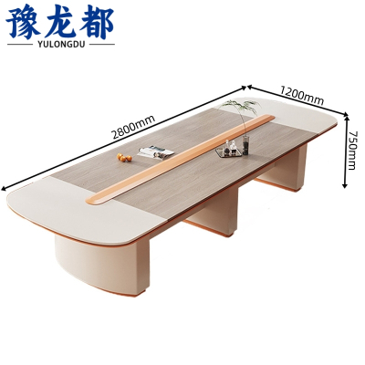 豫龙都办公会议桌2.8m张