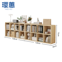 璎惠 落地书柜 240cm 个