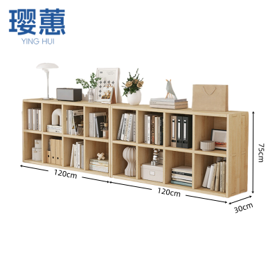 璎惠 落地书柜 240cm 个