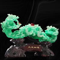美帮汇大号九龙玉如意摆件工艺品创意家居客厅电视柜酒柜装饰品