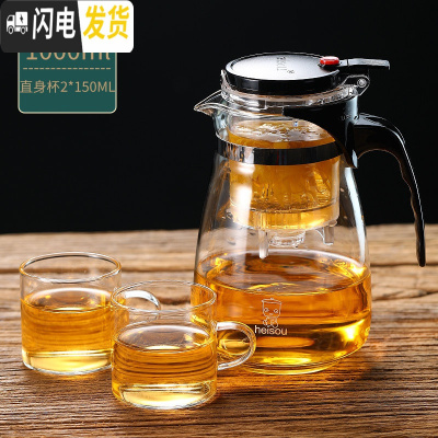 三维工匠飘逸杯泡茶壶沏茶杯办公室玻璃茶具可高温冲茶器家用过滤内胆茶壶 1000飘逸杯+2个150茶杯
