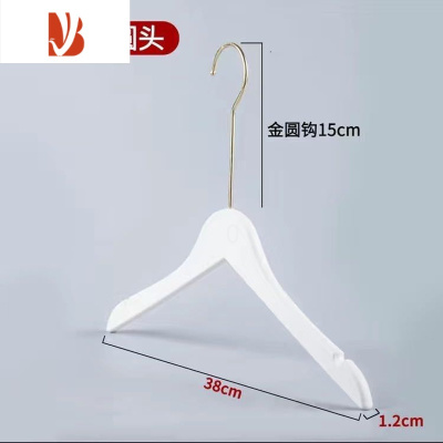 三维工匠服装店女装衣撑仿木纹塑料衣架防滑儿童成人男款衣挂裤夹专用